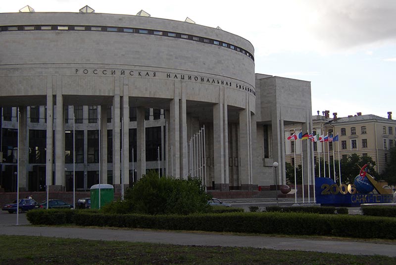 کتابخانه ملی روسیه