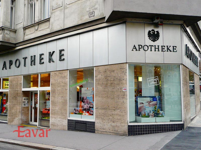 داروخانه های وین