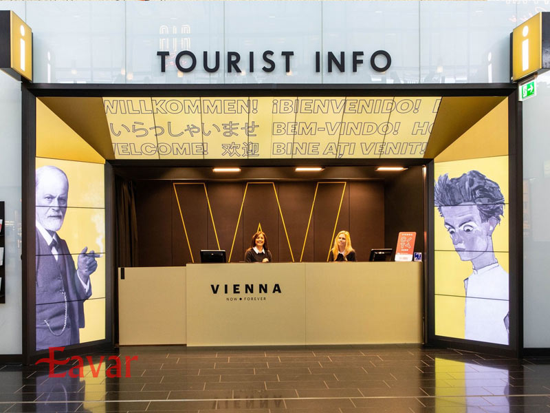 باجه اطلاعات گردشگری وین