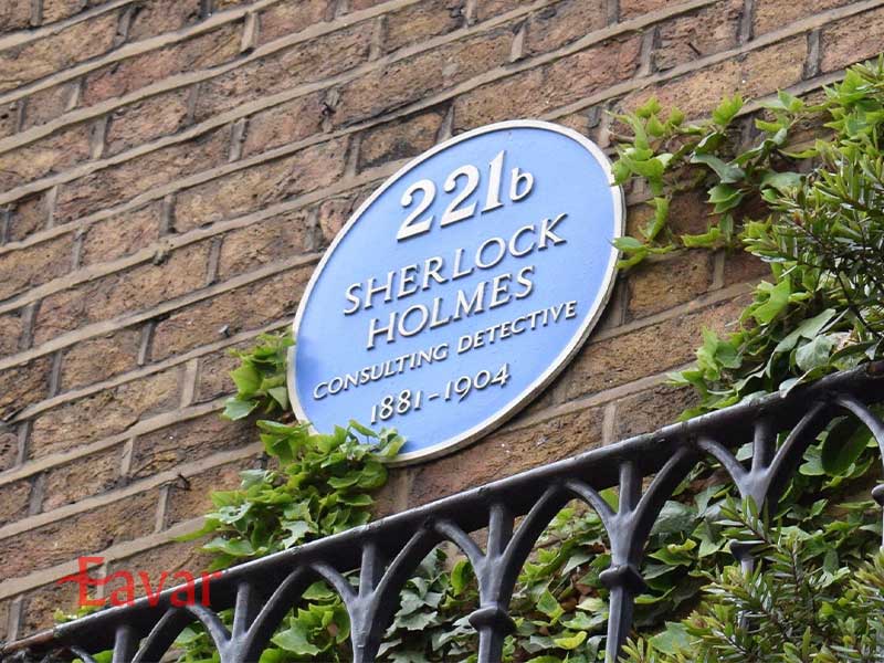 خانه شرلوک هلمز لندن در شماره 221B خیابان بیکر