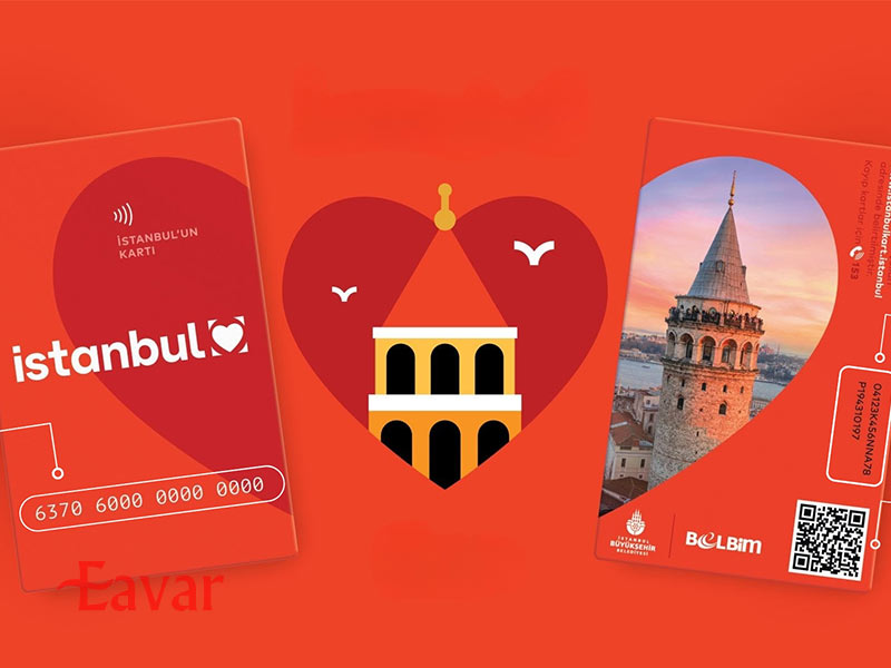 استانبول کارت ترکیه