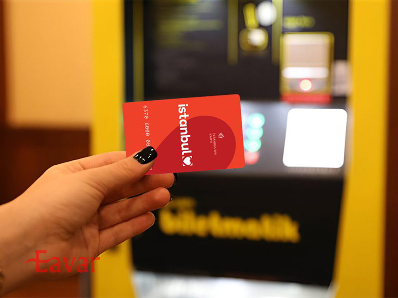 مزایای استانبول کارت