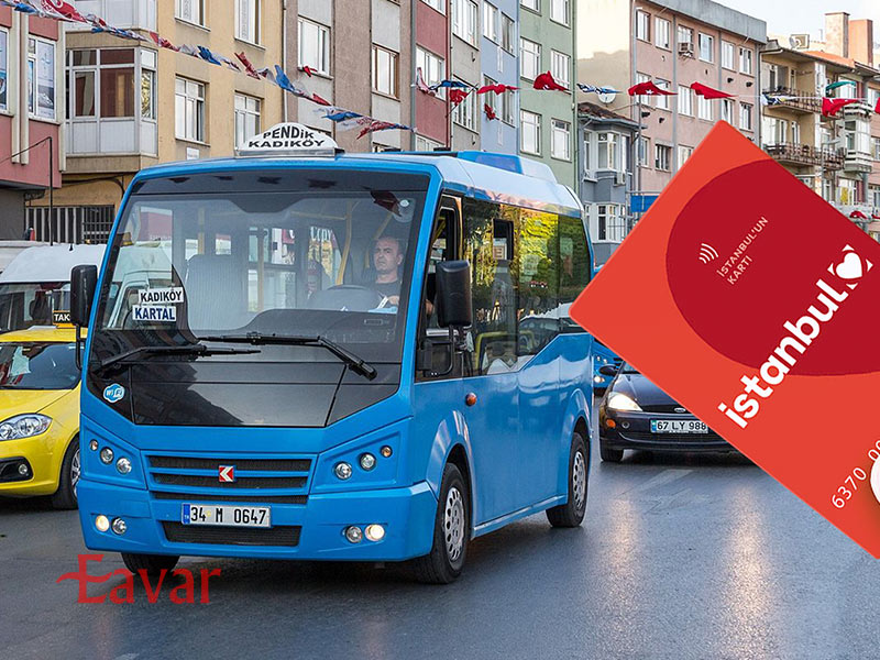 استانبول کارت برای حمل و نقل در استانبول