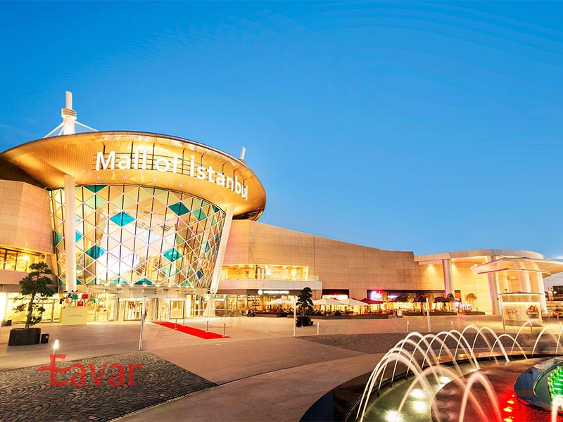 معماری استانبول مال