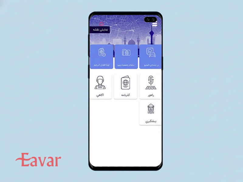 تمدید پاسپورت با پلیس من