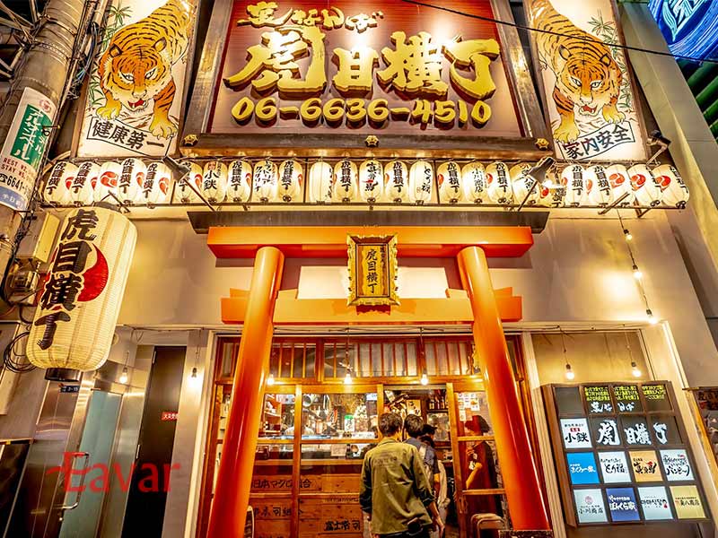 تورامه یوکوچو با غذاهای سنتی ژاپنی در اوساکا