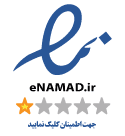 ای نماد 