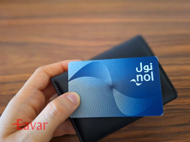 نول کارت آبی