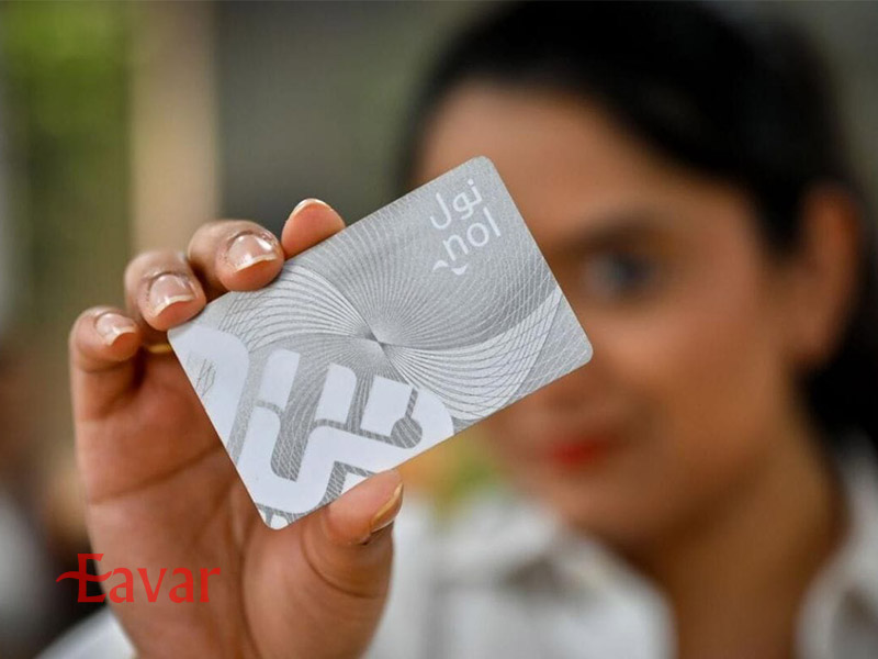 نول کارت نقره ای