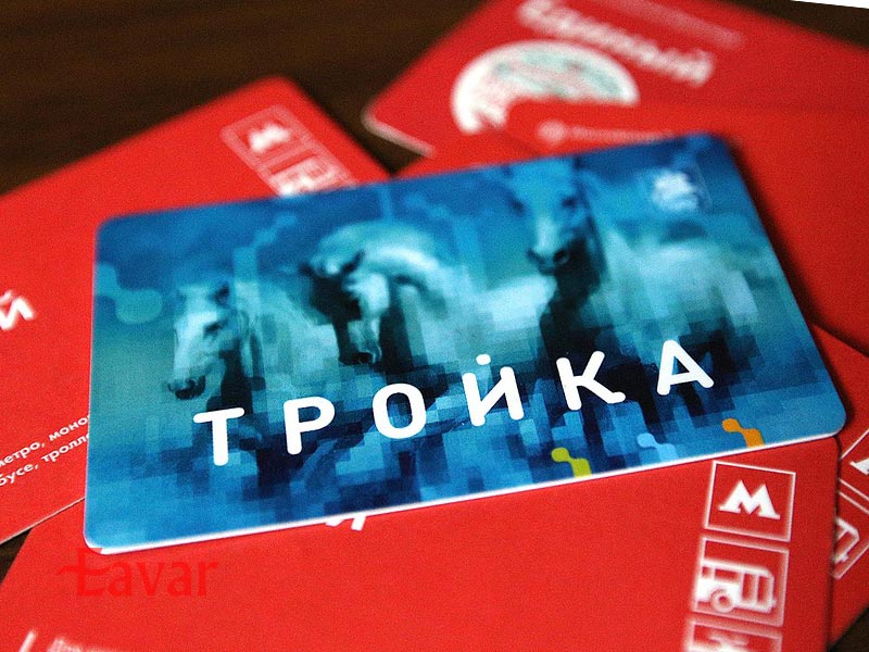 قیمت بلیط مترو مسکو