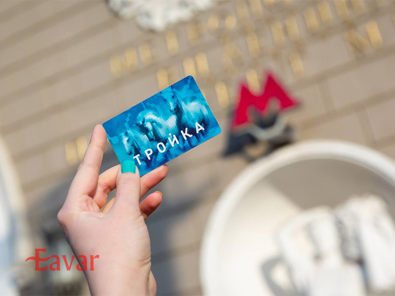 کارت ترویکا