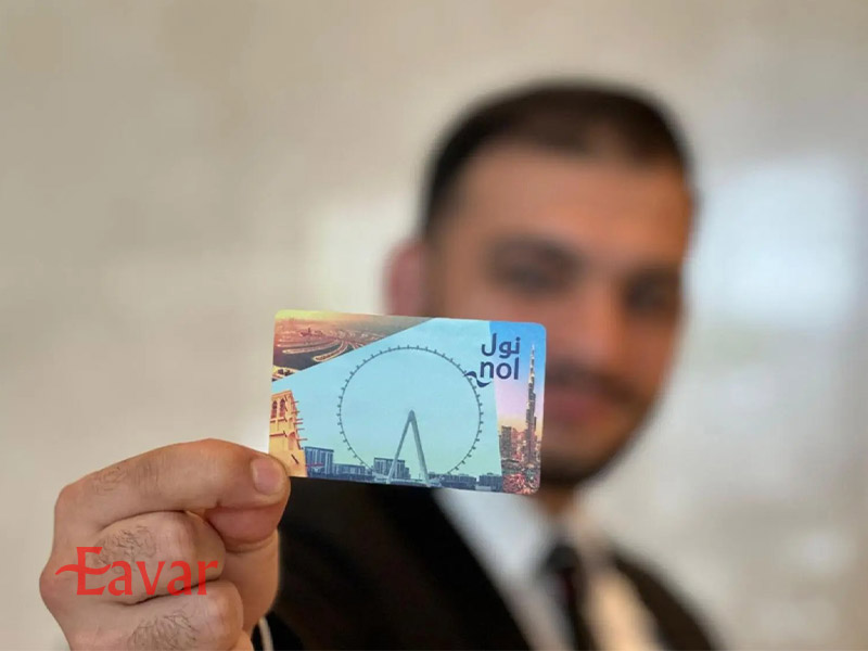 نول کارت گردشگری