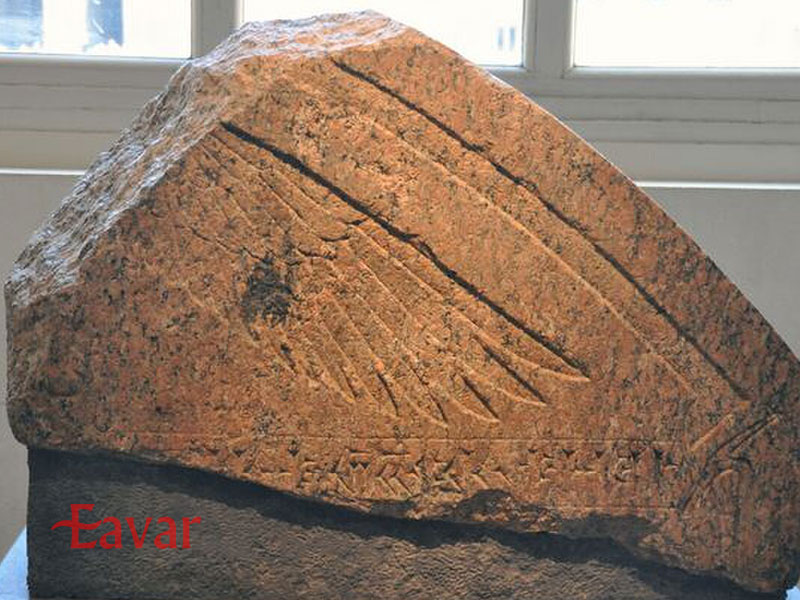 کتیبه داریوش در کانال سوئز