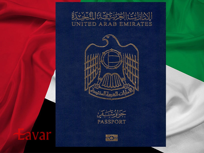 پاسپورت امارات متحده عربی، قوی ترین پاسپورت 2025