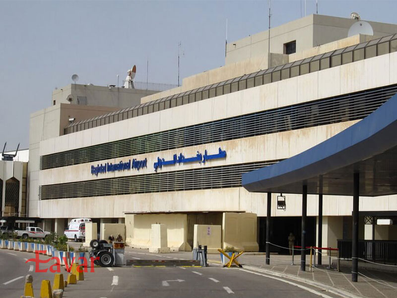 فرودگاه بین المللی بغداد