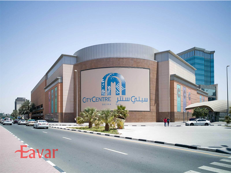 سیتی سنتر دیره از مراکز خرید مشهور دبی