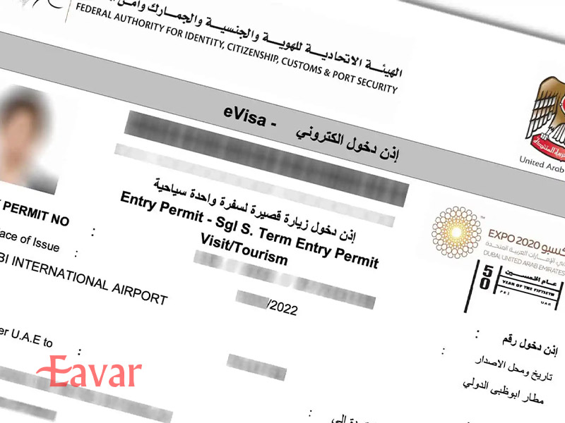 هزینه ویزا دبی