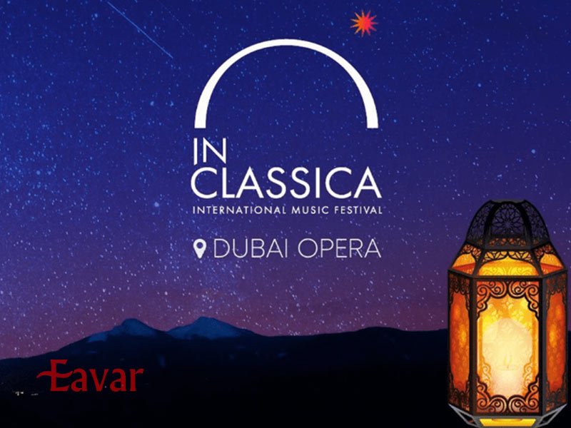جشنواره موسیقی این کلاسیکا از فستیوال های موسیقی دبی