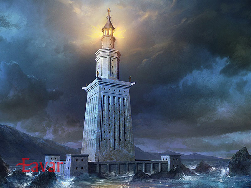 فانوس دریایی اسکندریه از عجایب هفتگانه جهان باستان