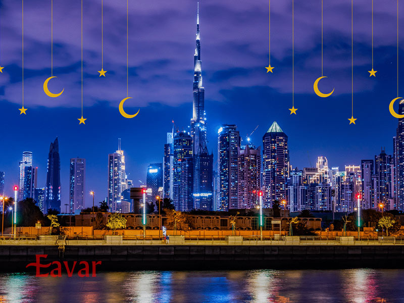 رمضان و عید فطر در دبی