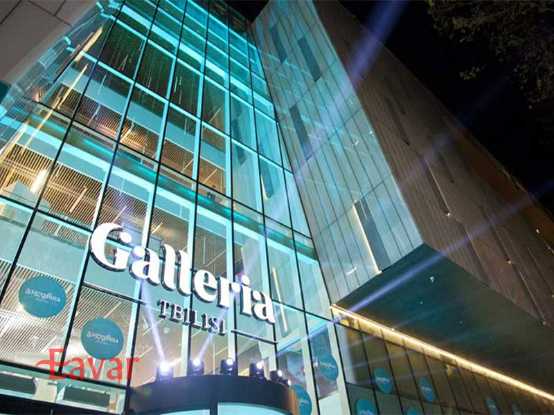 مراکز خرید تفلیس گرجستان
