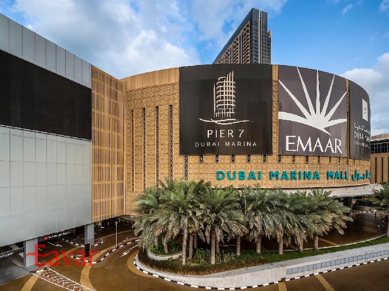 مرکز خرید دبی مارینا مال