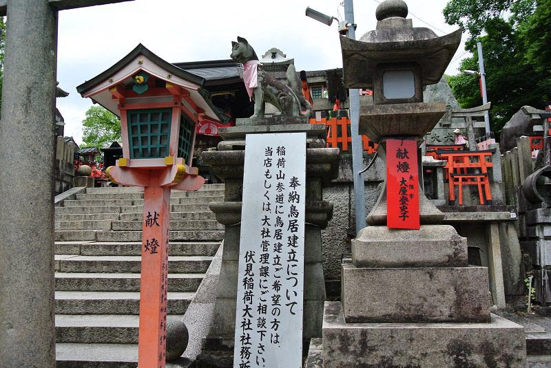 معبد فوشیمی ایناری در ژاپن